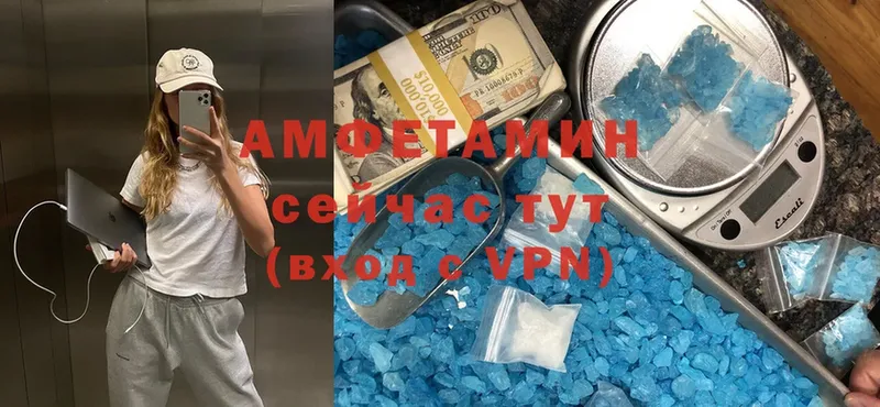 Амфетамин Premium  Алзамай 