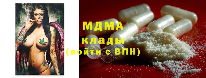 продажа наркотиков  Алзамай  MDMA crystal 